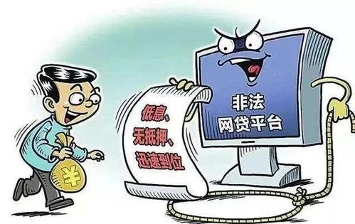 湛江爆料诈骗最新消息,警惕新型骗局，市民需提高防范意识