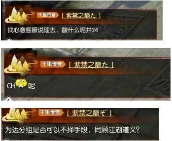 贴吧大佬最新爆料,揭秘娱乐圈惊天秘密! 第1张 贴吧大佬最新爆料,揭秘娱乐圈惊天秘密! 第1张