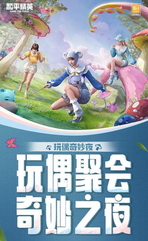 20赛季衣服最新爆料,时尚与科技的完美融合  第3张