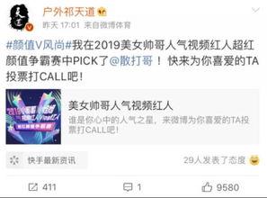 天道最新爆料消息,揭秘神秘事件背后的惊人真相 第1张 天道最新爆料消息,揭秘神秘事件背后的惊人真相 第1张