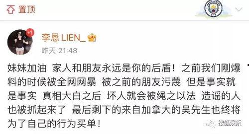 刘美丽最新爆料新闻事件,揭开神秘新闻事件背后真相 第1张 刘美丽最新爆料新闻事件,揭开神秘新闻事件背后真相 第1张