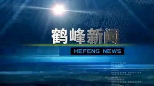 恩施新闻爆料电话,揭秘市民身边事,倾听民声传递正义 第2张 恩施新闻爆料电话,揭秘市民身边事,倾听民声传递正义 第2张