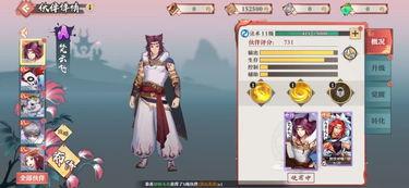 娱乐爆料狐妖小红娘是谁,揭秘神秘角色背后的娱乐爆料 第3张 娱乐爆料狐妖小红娘是谁,揭秘神秘角色背后的娱乐爆料 第3张